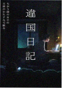 魔道祖师漫画云梦篇双杰